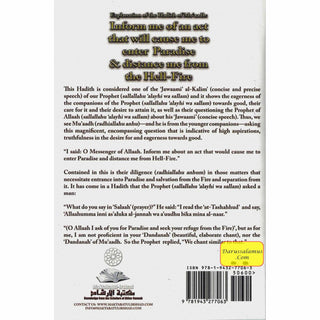 Explanation Of The Hadith Of Muaadh: Inform Me Of An Act That Will Cause Me To Enter Paradise & Distance Me From The Hell-Fire By Shaykh Abdur Razzaaq bin Abdul Muhsin Al-Badr