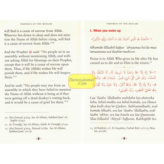 Fortress of The Muslim Du'a from the Qur'an & Sunnah By Sa'id Bin Ali Bin wahaf Al-Qahtani