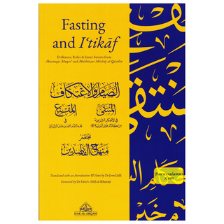 Fasting And I'tikaf