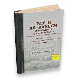 Fat-h ar-Raheem: An Overview of Quranic Sciences
SBN: 9786035015004