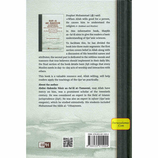 Fat-h ar-Raheem: An Overview of Quranic Sciences
SBN: 9786035015004
