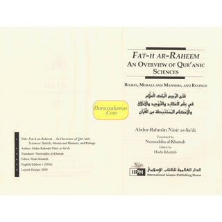 Fat-h ar-Raheem: An Overview of Quranic Sciences
SBN: 9786035015004