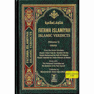 Fatawa Islamiyah (Islamic Verdicts) 8 Vol-Set By Muhammad bin Abdul-Aziz al-Musnad