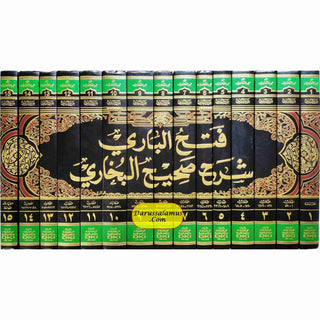 Fathul-Bari - Sharah Sahih Al-Bukhari (15 Vol. Set) Arabic Language Only