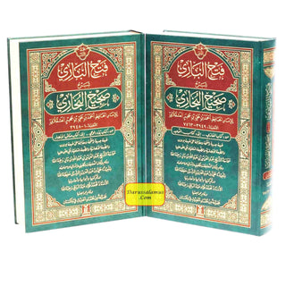 Fathul Bari-Sharah Sahih Al-Bukhari ,Complete in 2 volumes, By Hafiz Ibn Hajar Al-Askalani