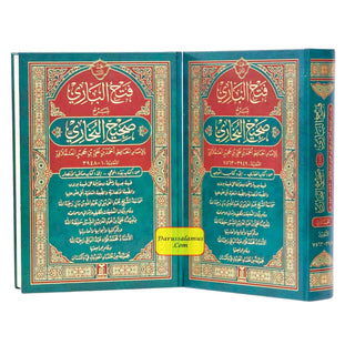 Fathul Bari-Sharah Sahih Al-Bukhari ,Complete in 2 volumes, By Hafiz Ibn Hajar Al-Askalani