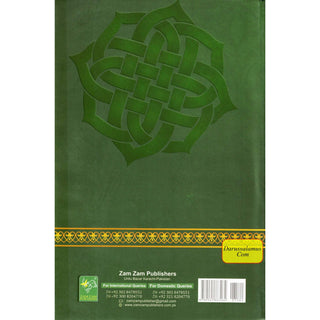 Fazaail-E-Amaal (With References) M.Afzal,ISBN: 9789965863264