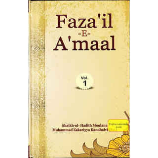 Fazail-E-Amaal by  Muhammad Zakariyyah