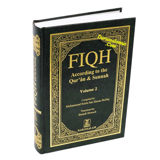 Fiqh According To the Quran & Sunnah Volume 2 Only