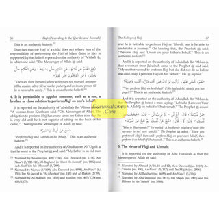 Fiqh According To the Quran & Sunnah Volume 2 Only