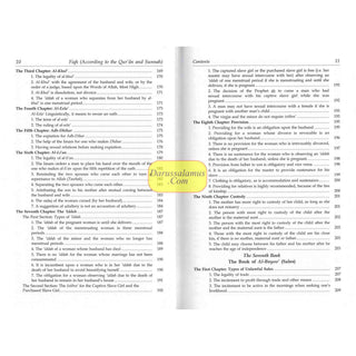 Fiqh According To the Quran & Sunnah Volume 2 Only