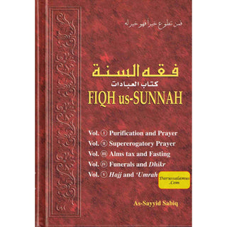 Fiqh Us Sunnah Acts of Worship (5 Volumes in 1) By As-Sayyid Sabiq
