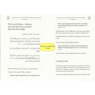 Five Foundational Treatises Of Creed