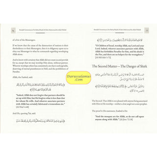 Five Foundational Treatises Of Creed