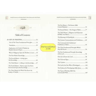 Five Foundational Treatises Of Creed