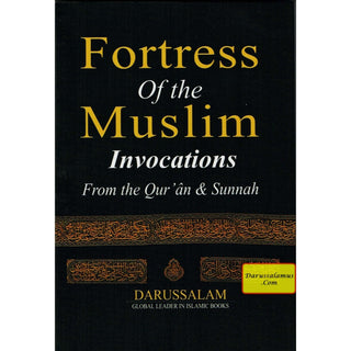 Fortress of The Muslim (Pocket size PB) By Sa'id bin Ali bin Wahaf Al-Qahtani