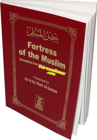 Fortress of the Muslim (Pocketsize SB Fine Paper) By Sa'id bin Ali bin Wahaf Al-Qahtani