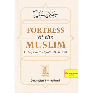 Fortress Of The Muslim: Dua supplications from the Quran and Sunnah