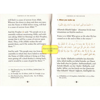 Fortress Of The Muslim: Dua supplications from the Quran and Sunnah