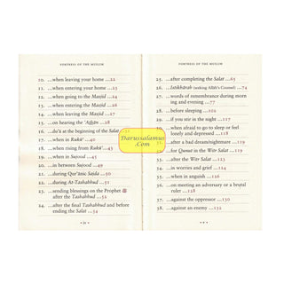 Fortress Of The Muslim(Pocket Size),Du'a from the Qur'an and Sunnah By Shaykh Said bin Ali al-Qahtani