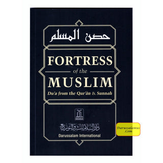 Fortress of The Muslim Du'a from the Qur'an & Sunnah By Sa'id Bin Ali Bin wahaf Al-Qahtani