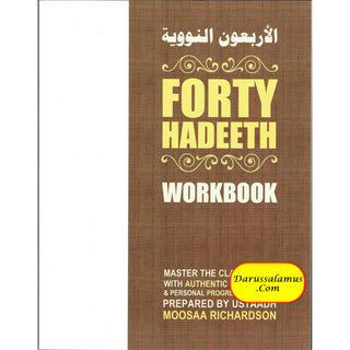 Forty Hadeeth Workbook: A Complete Study Guide & Collection of Resources for Traditional Study of the Classic Hadeeth By Moosaa Richardson