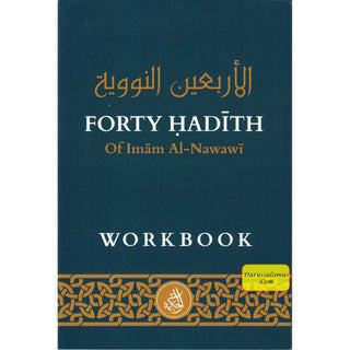 Forty Hadith Of Imam Al-Nawawi (Workbook) By Imam Al-Nawawi