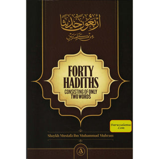 Forty Hadiths Consisting of only Two Words By Mustafa Ibn Muhammad Mubram