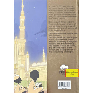 Foulane Volume 10: On Umrah Part 1: Madinah
ISBN: 9789998770577