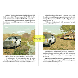 Foulane Volume 11: On Umrah Part 2: Makkah
ISBN: 9789998776074