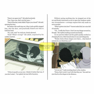 Foulane Volume 11: On Umrah Part 2: Makkah
ISBN: 9789998776074