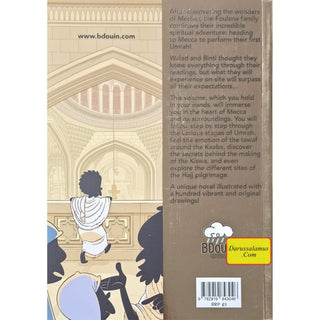 Foulane Volume 11: On Umrah Part 2: Makkah
ISBN: 9789998776074