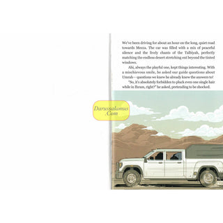 Foulane Volume 11: On Umrah Part 2: Makkah
ISBN: 9789998776074