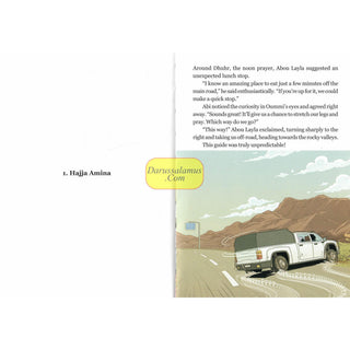 Foulane Volume 11: On Umrah Part 2: Makkah
ISBN: 9789998776074