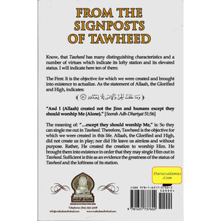 From the Signposts of Tawheed By Shaykh Abdur Razzaaq bin Abdul Muhsin Al-Badr