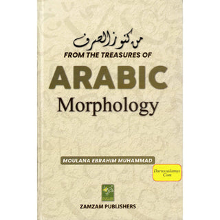From The Treasure of Arabic Morphology