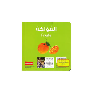 Fruits Board Book (Arabic/English) By Saniyasnain Khan