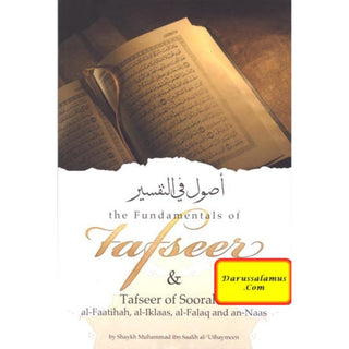 Fundamentals of Tafseer & Tafseer of 4 Soorahs By Muhammad bin Salih Al-Uthaimeen