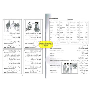 Gateway To Arabic Book 3 By Imran Hamza Alawiye