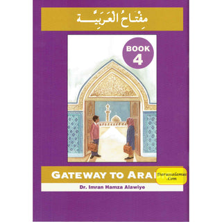 Gateway To Arabic Book 4 By Imran Hamza Alawiye