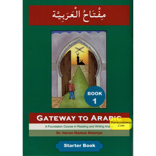 Gateway To Arabic Book 1 By Imran Hamza Alawiye