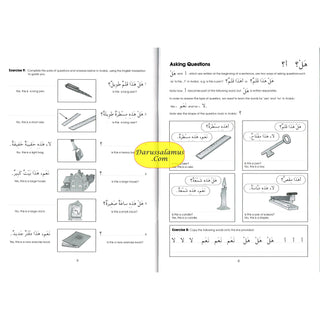 Gateway To Arabic Book 2 By Imran Hamza Alawiye