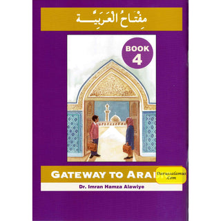 Gateway to Arabic Full Set Volume 1 to 7 By Imran Hamza Alawiye