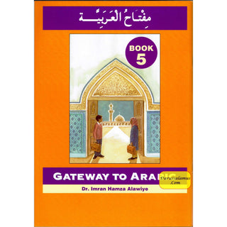 Gateway to Arabic Full Set Volume 1 to 7 By Imran Hamza Alawiye