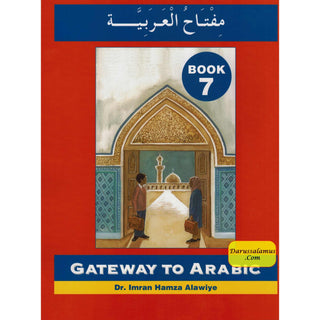 Gateway to Arabic Full Set Volume 1 to 7 By Imran Hamza Alawiye