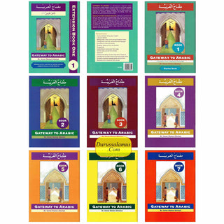 Gateway to Arabic Full Set Volume 1 to 7 By Imran Hamza Alawiye