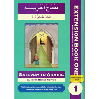 Gateway To Arabic Extension Book 1 By Imran Hamza Alawiye