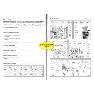 Gateway To Arabic Extension Book 1 By Imran Hamza Alawiye