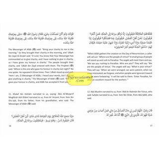Gentle Dealing with People by Al Hafiz Ibn Abi Dunya
