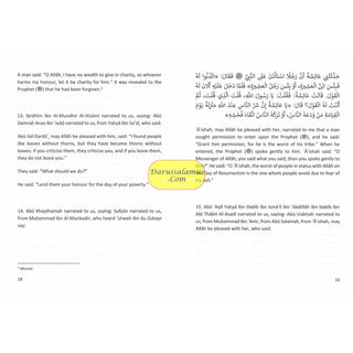 Gentle Dealing with People by Al Hafiz Ibn Abi Dunya